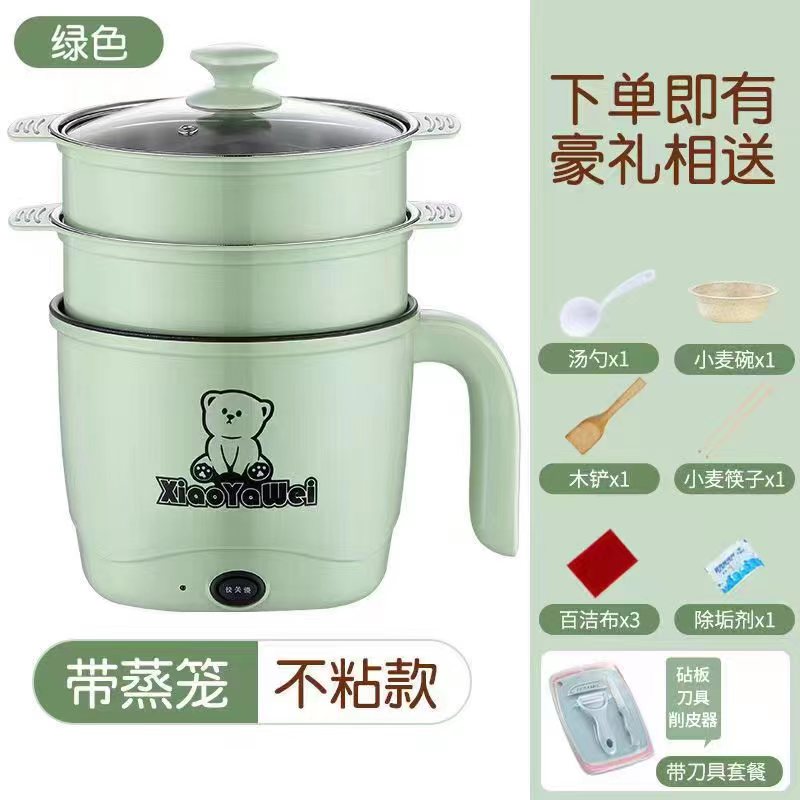 【补贴10%】电煮锅学生宿舍锅多功能一体小电锅小锅小型家用迷你火锅1-2不粘 抹茶绿不粘锅带2个蒸笼+刀具（可煎炒可煮饭 电煮锅