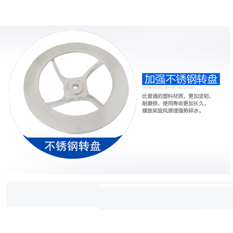 拜杰碎冰机商用刨冰机绵绵冰机奶茶店大功率电动全自动雪花破冰机沙冰机 商用大功率