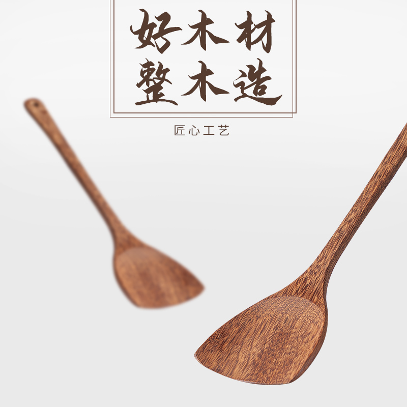 锅铲家用长柄不粘锅专用木质厨具木勺可高温的木头炒菜铲子 敬平 大号锅铲+大号平头斜铲高清大图