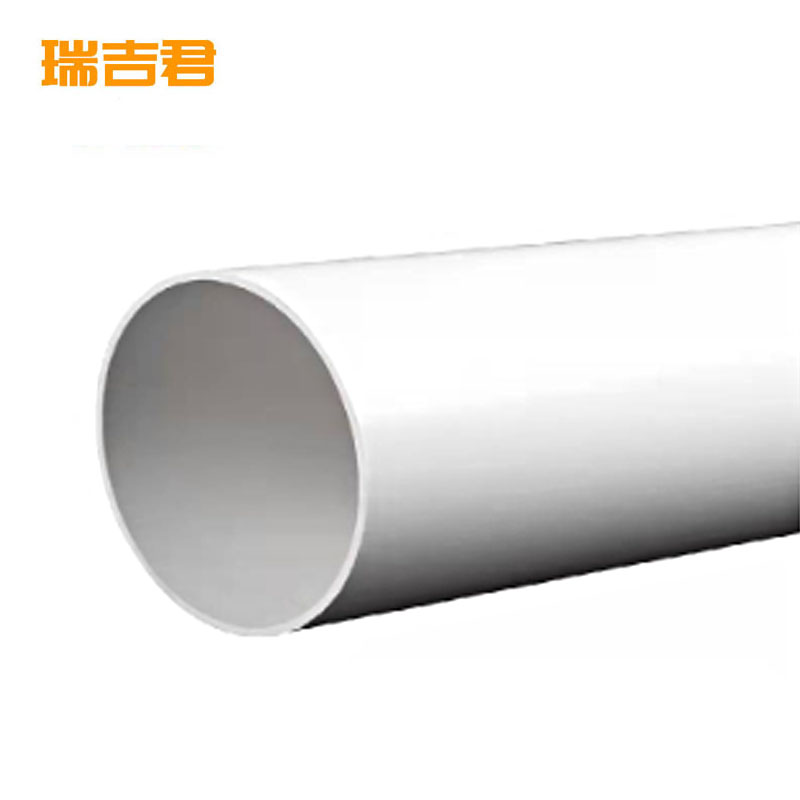 瑞吉君 PVC排水管 75mm 米高清大图