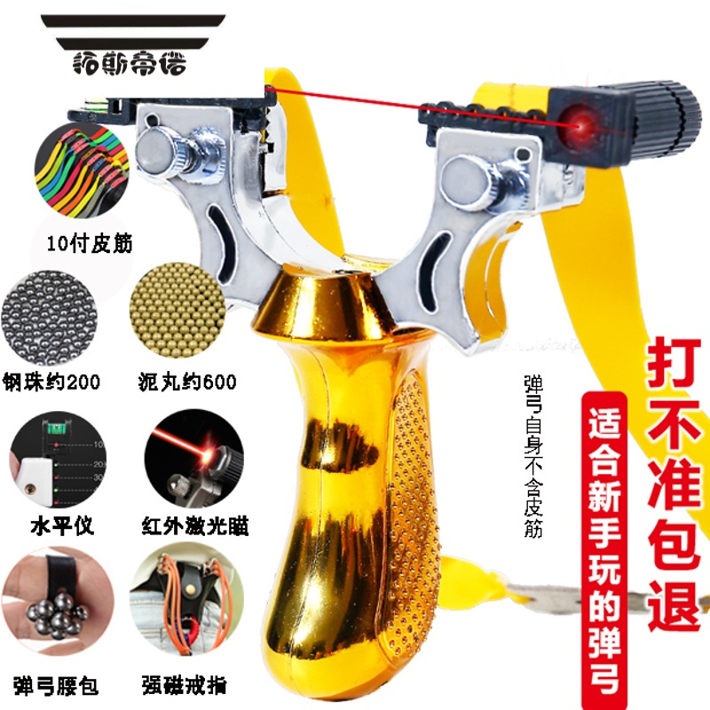 拓斯帝诺新款激光弹弓扁皮筋大威力高精度强力98k狙击正品树脂户外