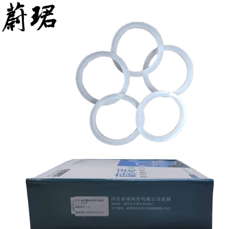 蔚珺牌硅胶垫活接垫1寸个图片
