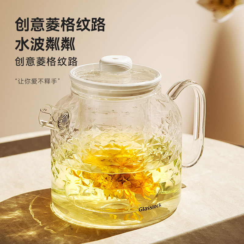 GLASSLOCK盖朗1.2L玻璃花茶壶GE-TE09BMB-1养生壶家用煮茶器小型办公室烧水花茶壶生日礼物乳白色高清大图