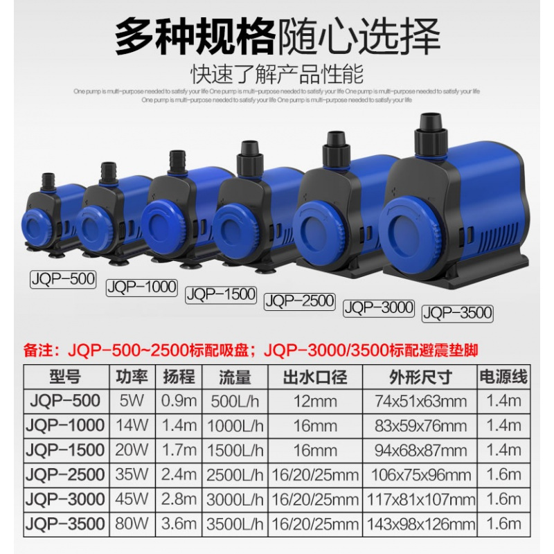 鱼缸水泵循环泵小水泵抽水泵潜水泵静音小型鱼缸过滤器潜水泵高清大图
