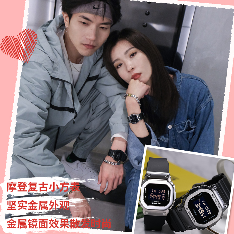 CASIO旗舰店卡西欧手表男女潮酷 G-SHOCK官方金属小方块运动防水电子学生石英表 女日韩表 GM-5600高清大图