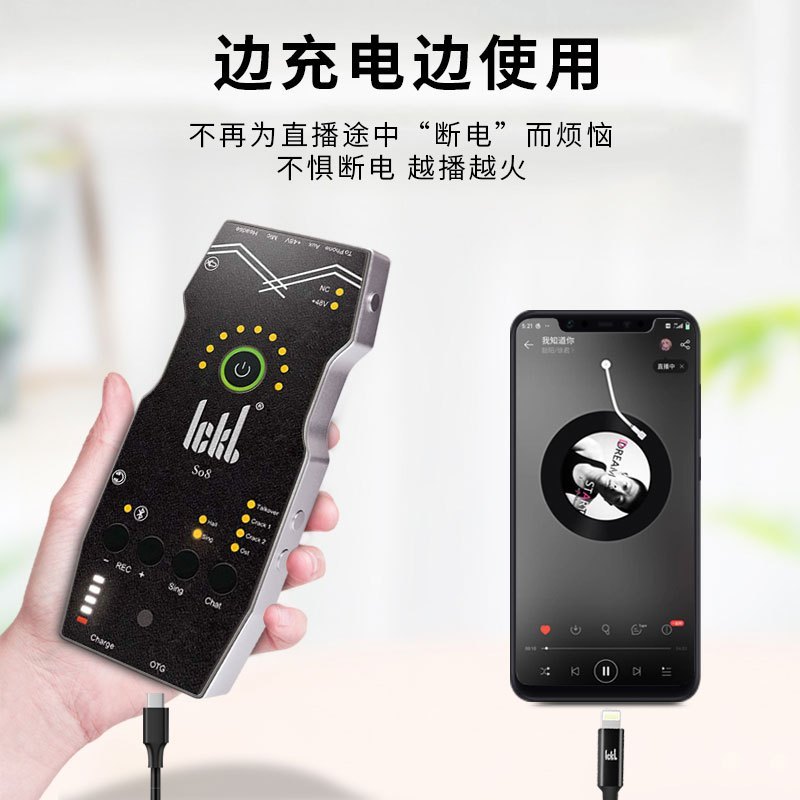 Ickb so8第五代+得胜TA60声卡套装手机直播电脑抖音主播唱歌k歌录音直播设备全套动圈麦克风唱吧全民神器话筒