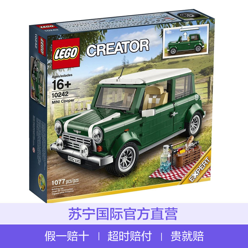 乐高(LEGO)Creator 创意百变 迷你库普尔 10242 16岁以上 1077颗 积木玩具塑料 200块以上