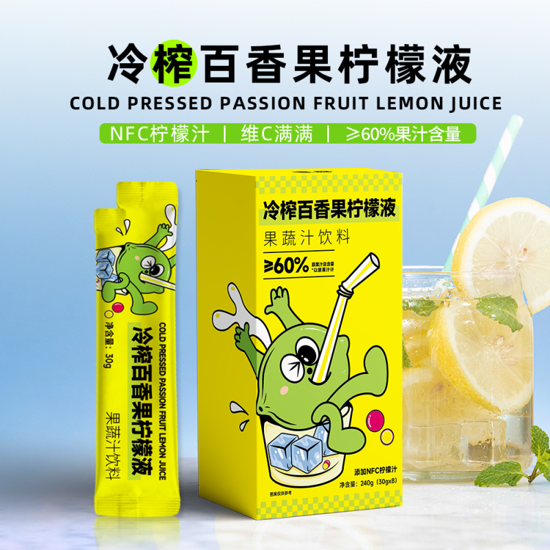 百香果柠檬液*5