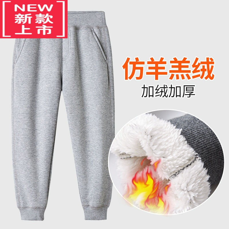 可莉允男童深蓝色运动裤加绒加厚儿童裤子女童深灰色小学生保暖校服裤子保暖裤