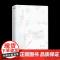 [全2册]无声的世界还有他.完结篇 小说 作者梦筱二 青春校园代表作 言情小说实体书青春文学 磨铁图书 正版书籍