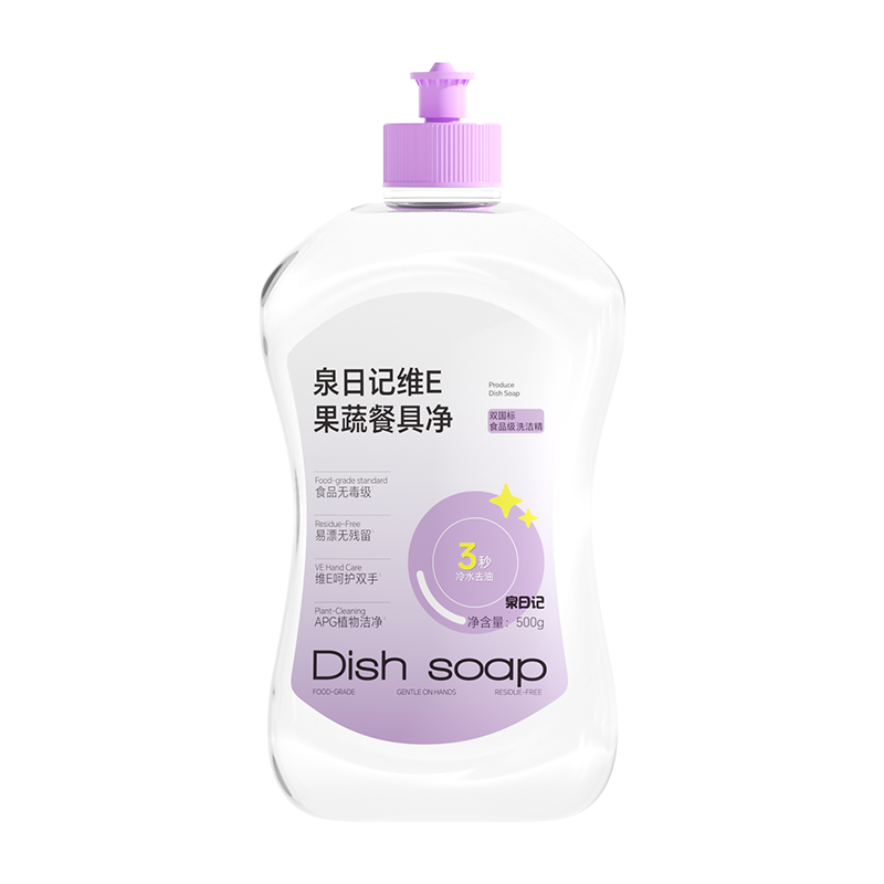 泉日记维E果蔬餐具净500g