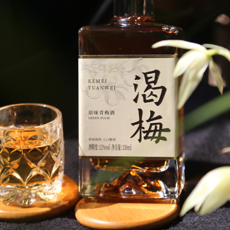 渴梅低度果酒原味青梅酒12度330ml微醺甜酒方瓶聚会自饮送礼高清大图