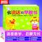 会说话的早教书婴幼儿童有声挂图玩具0136岁宝宝学说话点读学习机 会说话的早教书(充电语音版)