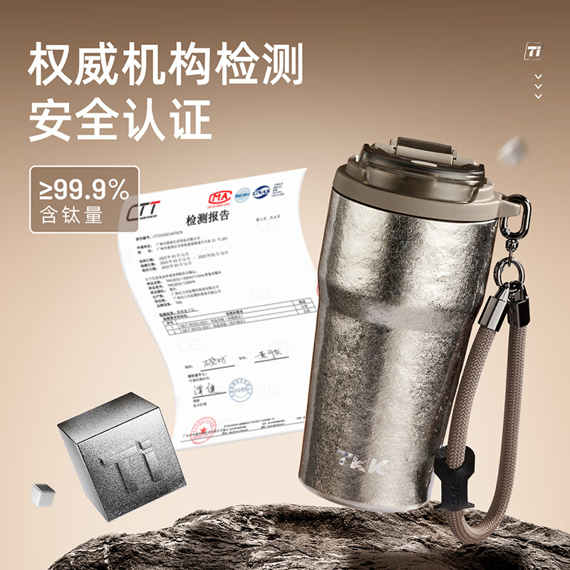 TKK钛杯保温杯99.9%内外纯钛水杯便携车载咖啡杯子高档男士礼物实用高清大图