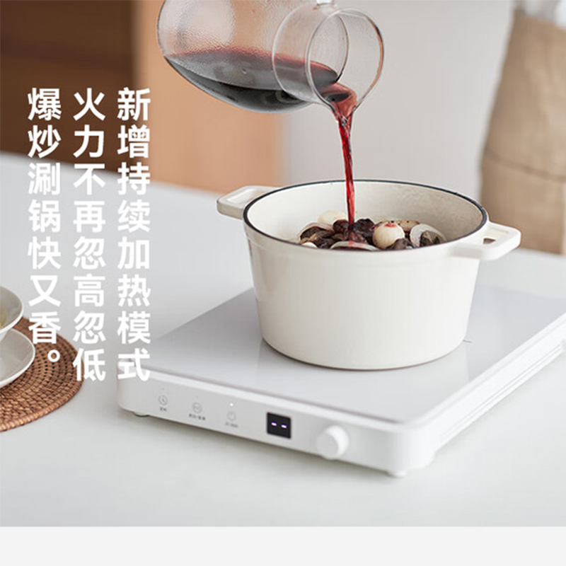 olayks立时OLK-C01A电磁炉2200W白色高清大图