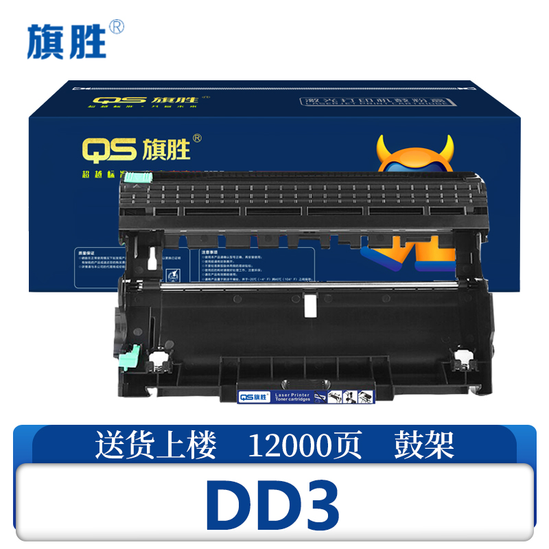 旗胜鼓架DD3 支高清大图