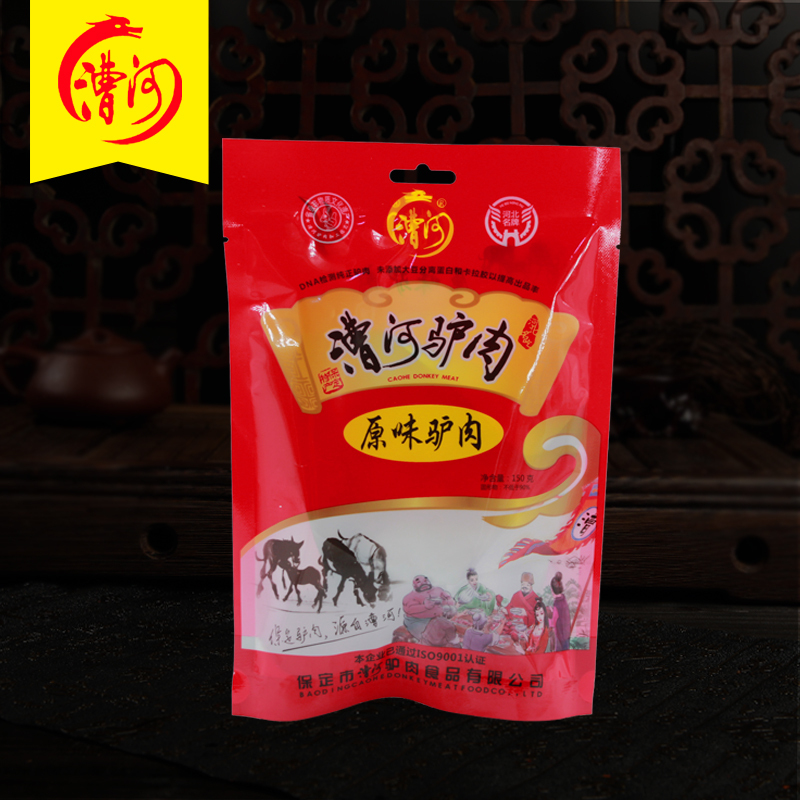[中华特色]河北供销馆 漕河 原味驴肉150g*2袋 真空包装驴肉 熟肉制品休闲卤味小吃 河北保定特产 华北