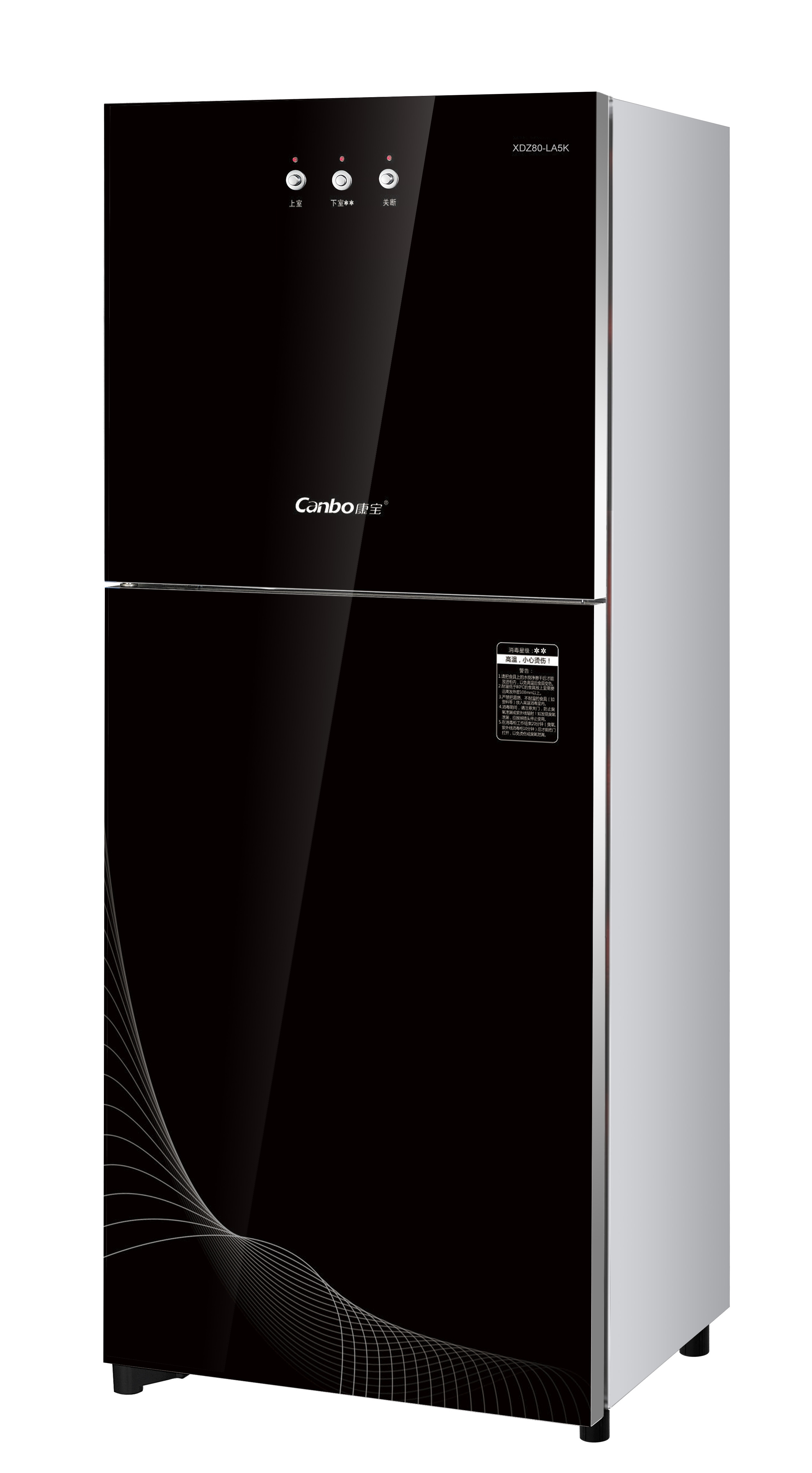 康宝(Canbo)XDZ80-LA5K消毒柜家用商用立式小型碗柜高温二星级消毒柜 80升高清大图