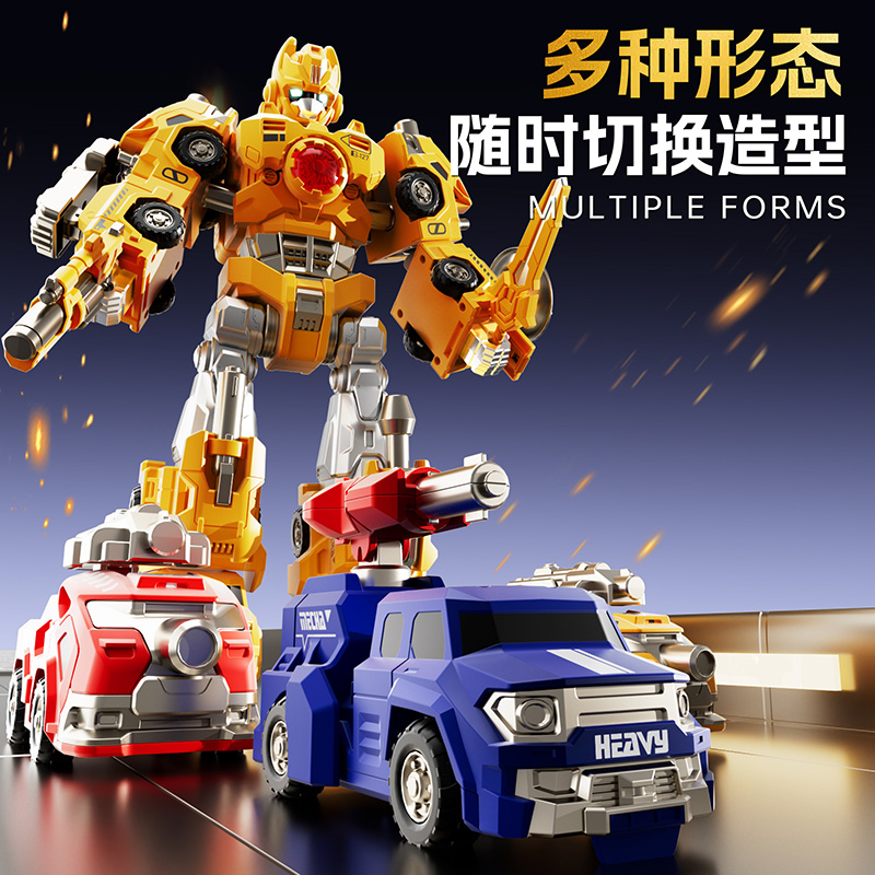 磁力机器人高清大图