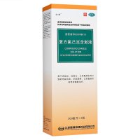 金口馨】复方氯己定含漱液300ml/盒 口腔溃疡牙周炎牙龈炎氯已定漱口水