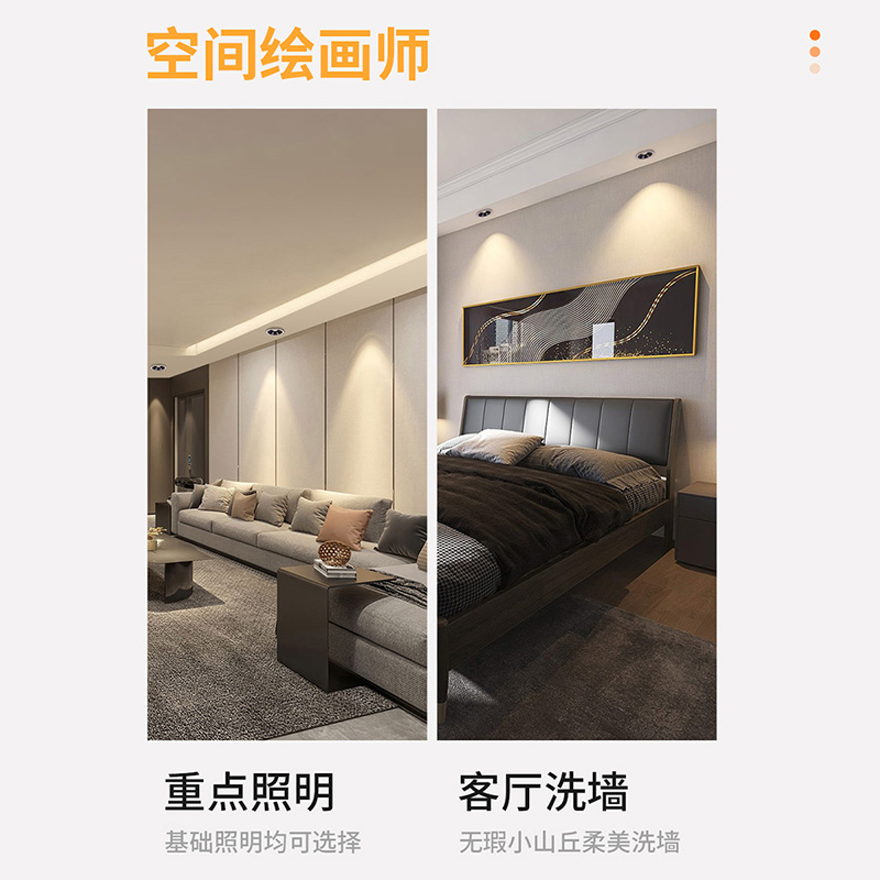 雷士照明桂影射灯ESTLS1619-3只装-pdd高清大图