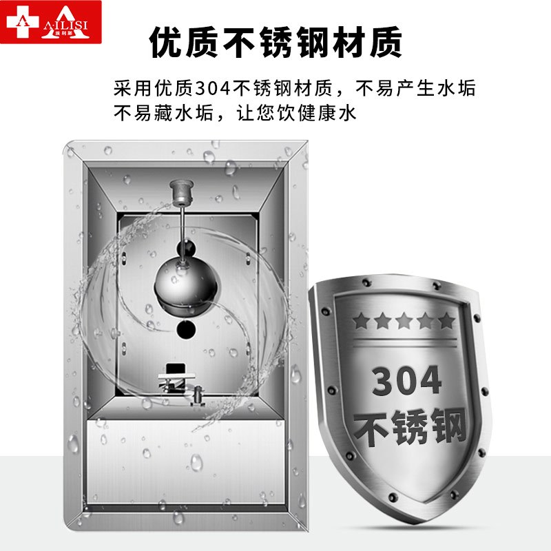 埃利斯AILISI 商用开水机开水器烧水机电热工厂开水炉公司用饮水机热水机热水箱底座3-6kw