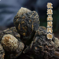 权禄云南丽江黑玛卡玛咖干果 250g袋装可搭配黄精蛹虫草淫羊藿泡酒。初级农产品买多少可现场称重