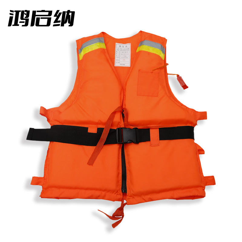 鸿启纳 均码防汛工作救生衣 HQN-236