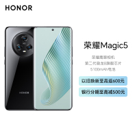 荣耀Magic5 12GB+256GB 亮黑色 流线四曲屏 120Hz智能刷新率 5400万超清广角主摄 Magic-Log电影影调 第二代骁龙8旗舰芯片 5G手机