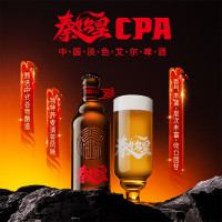 雪花啤酒(Snowbeer) 秦始皇CPA12.8度315ml*12瓶 整箱装