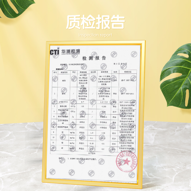 青蛙王子儿童秋冬防护营养倍护霜(坚果牛奶型) 60g