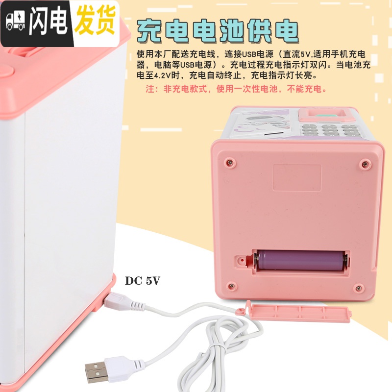 三维工匠儿童储蓄存钱罐密码箱女孩网红大人用家用抖音防摔大容量只进不出 粉红色机器人卫士[USB直充版]早教版(三十储蓄罐高清大图