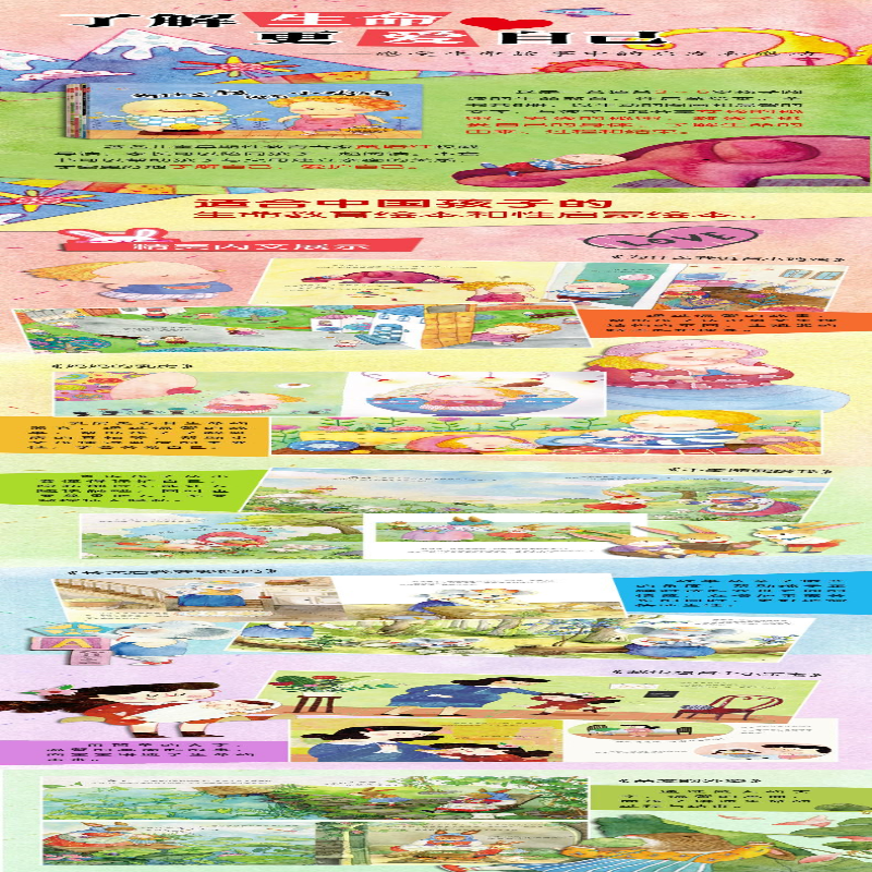 [M]妈妈的乳房-9787549338597高清大图