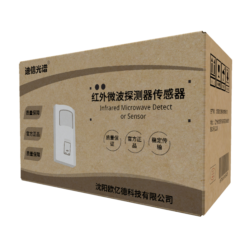 迪信光谱 红外微波探测器网络配件 ED695LC 个高清大图