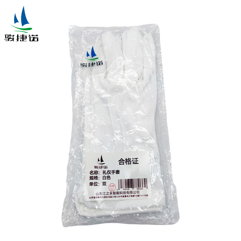 骏捷诺 礼仪手套 白色 双高清大图