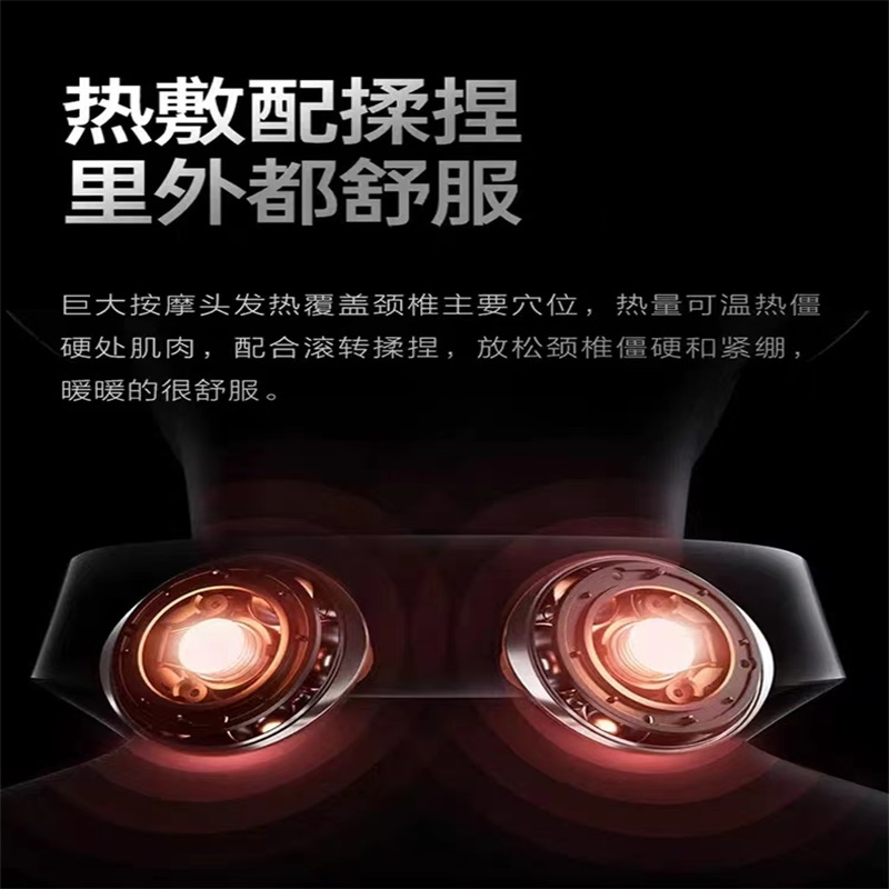 SKG颈椎摩仪 P7pro物理手法