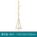 实木衣帽架卧室落地挂衣架北欧简约现代榉木大衣架E1224_399 衣帽架1750*320*320mm【原木色】