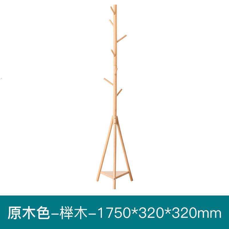 实木衣帽架卧室落地挂衣架北欧简约现代榉木大衣架E1224