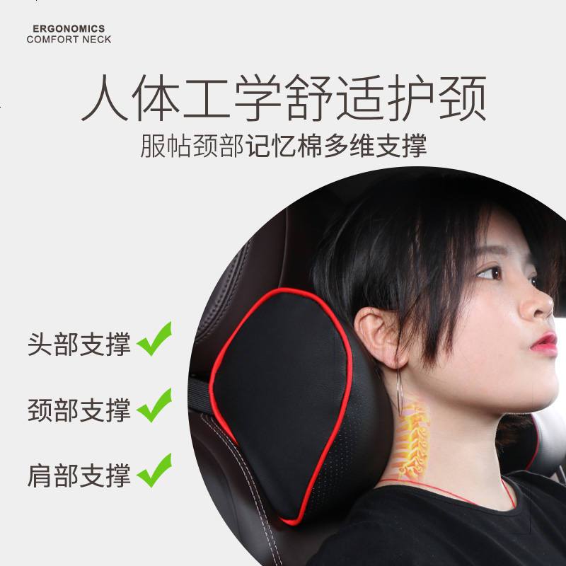 ?适用斯巴鲁头枕护颈枕靠枕车用座椅枕头记忆棉靠背汽车头枕腰靠
