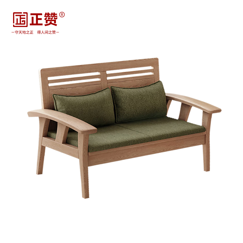 正赞 实木沙发办公沙发白蜡木双人位 1490*780*920mm高清大图