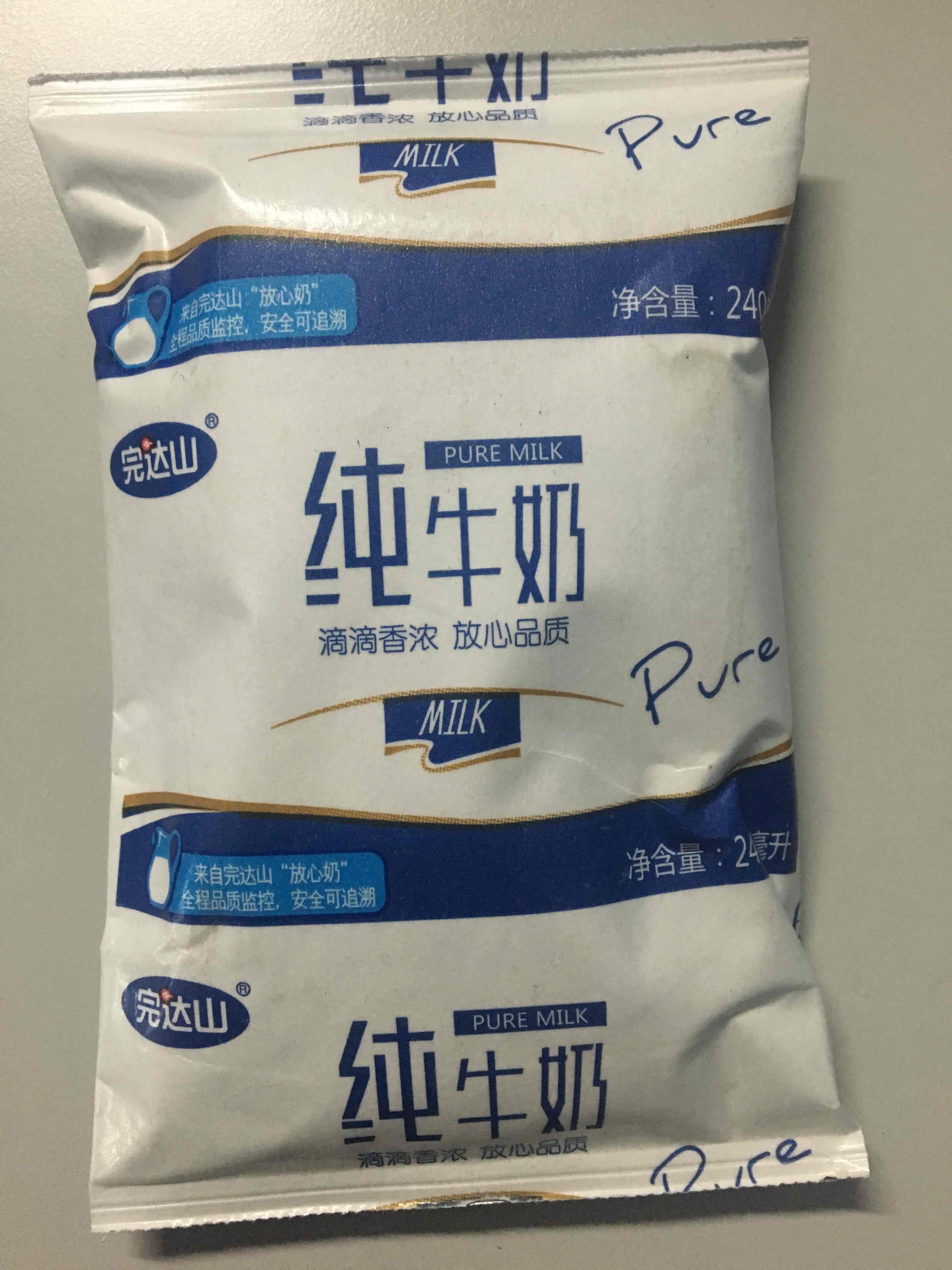 苏宁小店完达山枕纯牛奶240ml