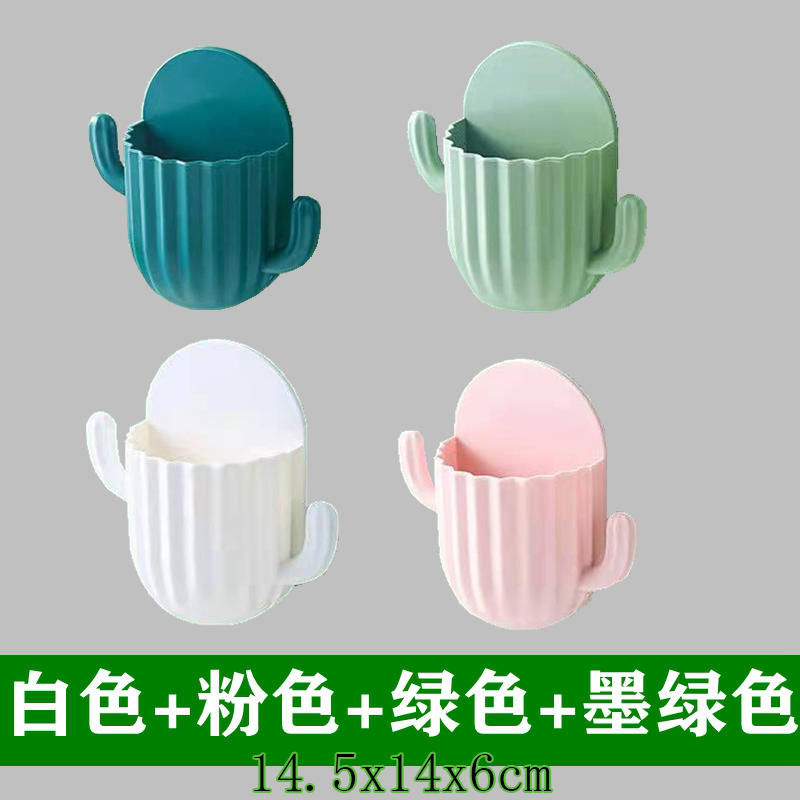 【补贴10%】卫生间置物架壁挂式厕所洗漱台墙上洗手间化妆品收纳盒整理杂物 墨绿+绿色+粉色+白色4个装 均码