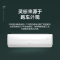 海信(Hisense)新风1.5匹变频1级能效挂壁式智能节能健康冷暖家用空调挂机KFR-35GW/X700H-X1