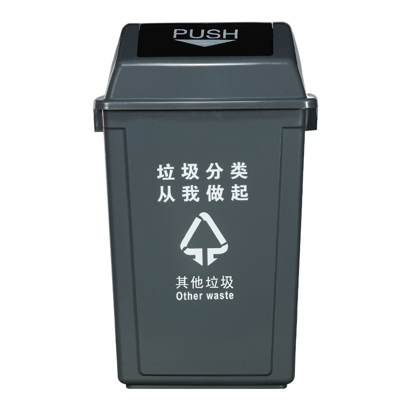 鑫金虎 摇盖分类垃圾桶带盖家用翻盖商用垃圾箱户外环卫垃圾桶厨房60L 黑色-其他垃圾桶60L