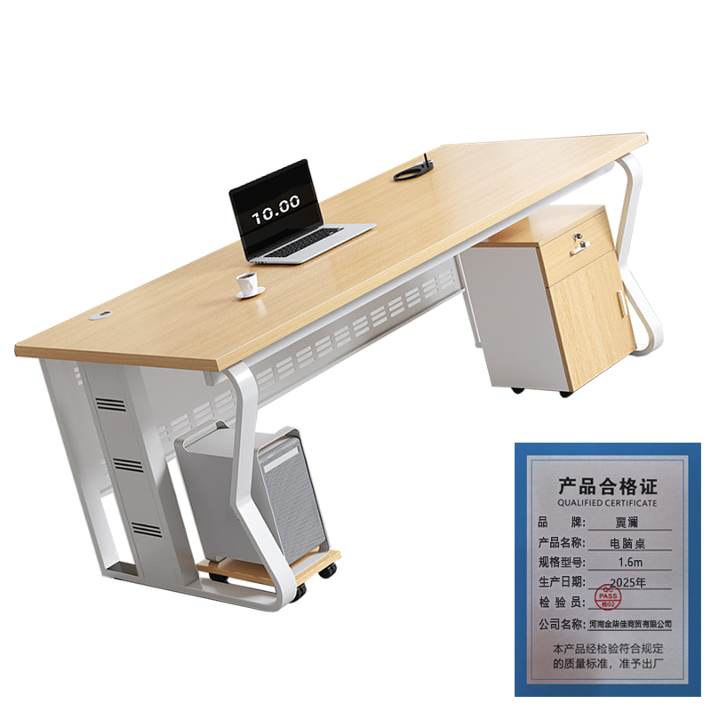 翼澜 电 脑桌 1.6m 张高清大图
