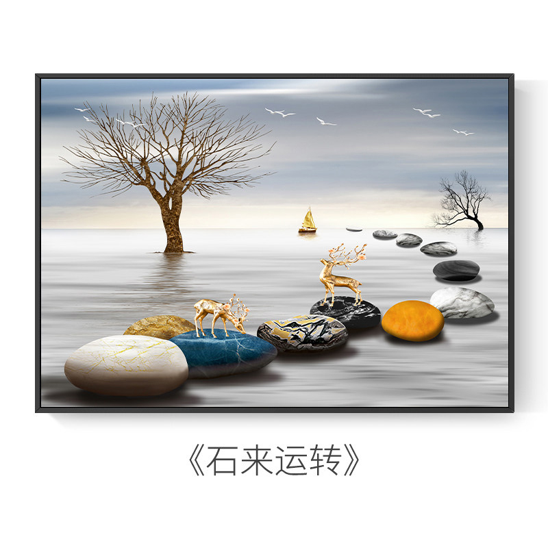 箱装饰画免打孔挂画总开关电闸盒现代简约配电箱遮挡 石来运转40*50