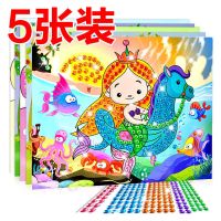 [48小时发货]儿童钻石贴画手工制作水晶DIY粘贴卡通创意益智材料包玩具粘贴画 5张装大号不重复