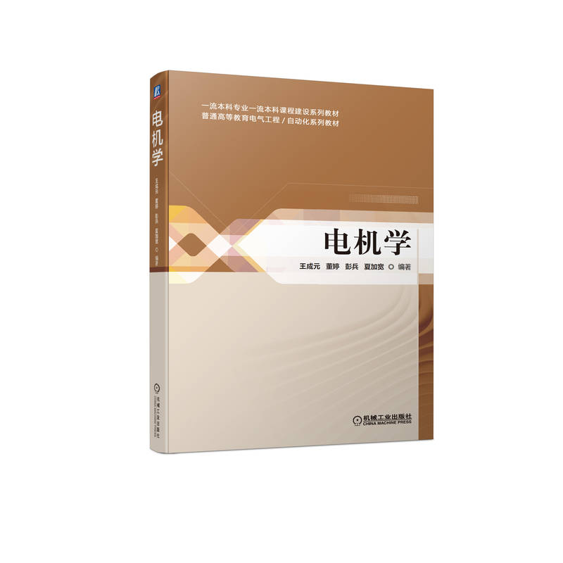 正版新书】趣狗有声挂图 英文字母 真人发声版王成元 董婷 彭