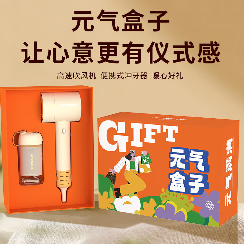 和正(HEZHENG)元气盒子HZ-BOX-8