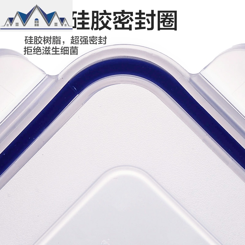 Jeko手提厨房收纳盒食品杂粮塑料密封盒透明冰箱保鲜盒大号2个5L 三维工匠高清大图